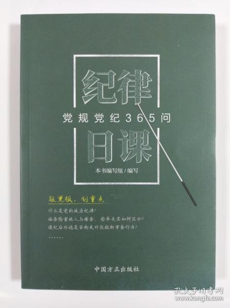 忠心耿耿打一个正确生肖与警惕虚假宣传-全面释义、精准解答解释落实