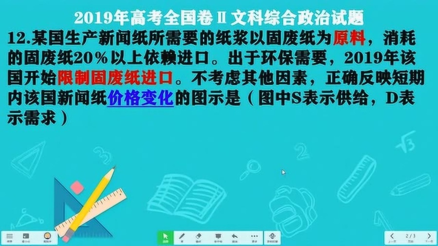 忠心耿耿打一个正确生肖与警惕虚假宣传-全面释义、精准解答解释落实