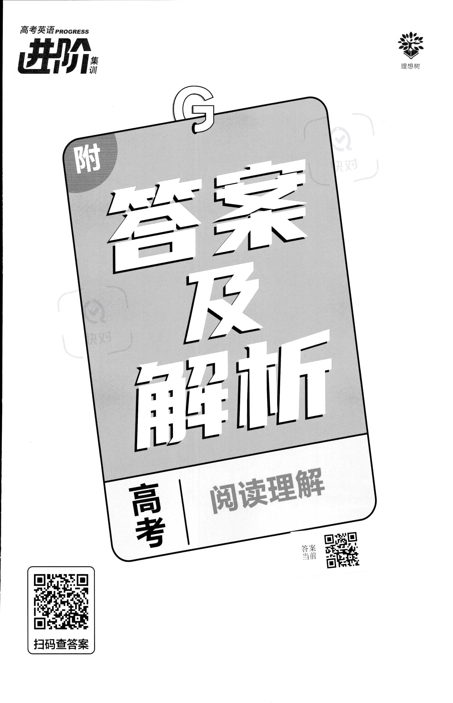 金枝玉叶打一肖正确生肖,警惕虚假宣传、全面解答、科学解答解释落实