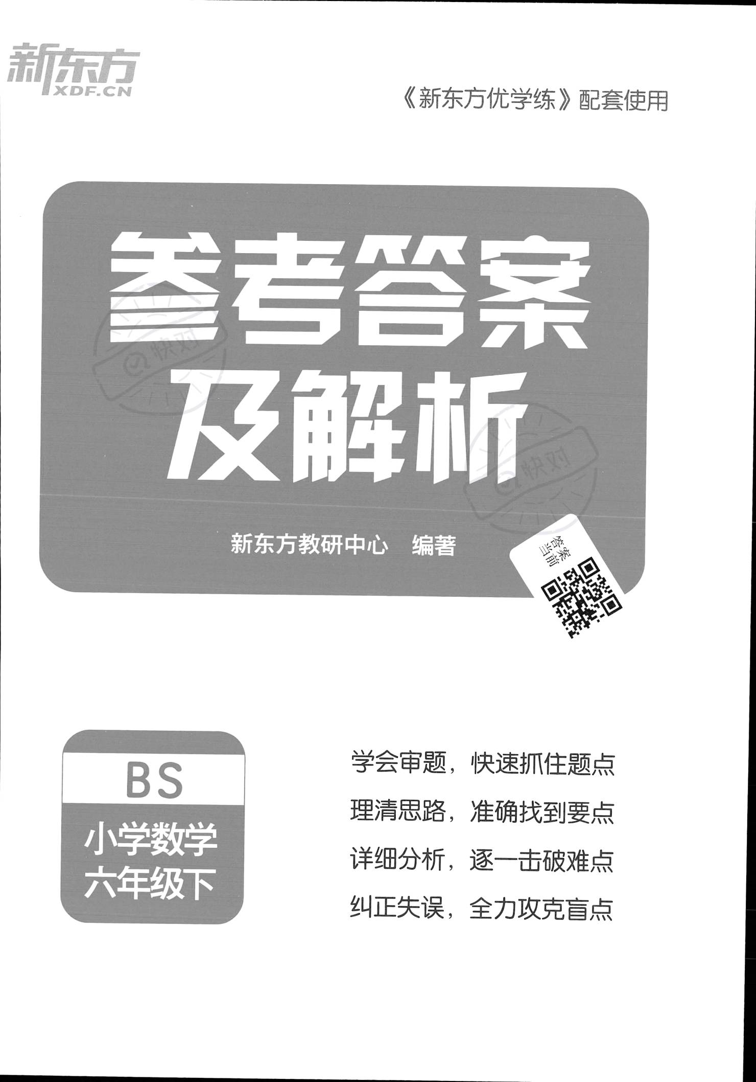 金枝玉叶打一肖正确生肖,警惕虚假宣传、全面解答、科学解答解释落实