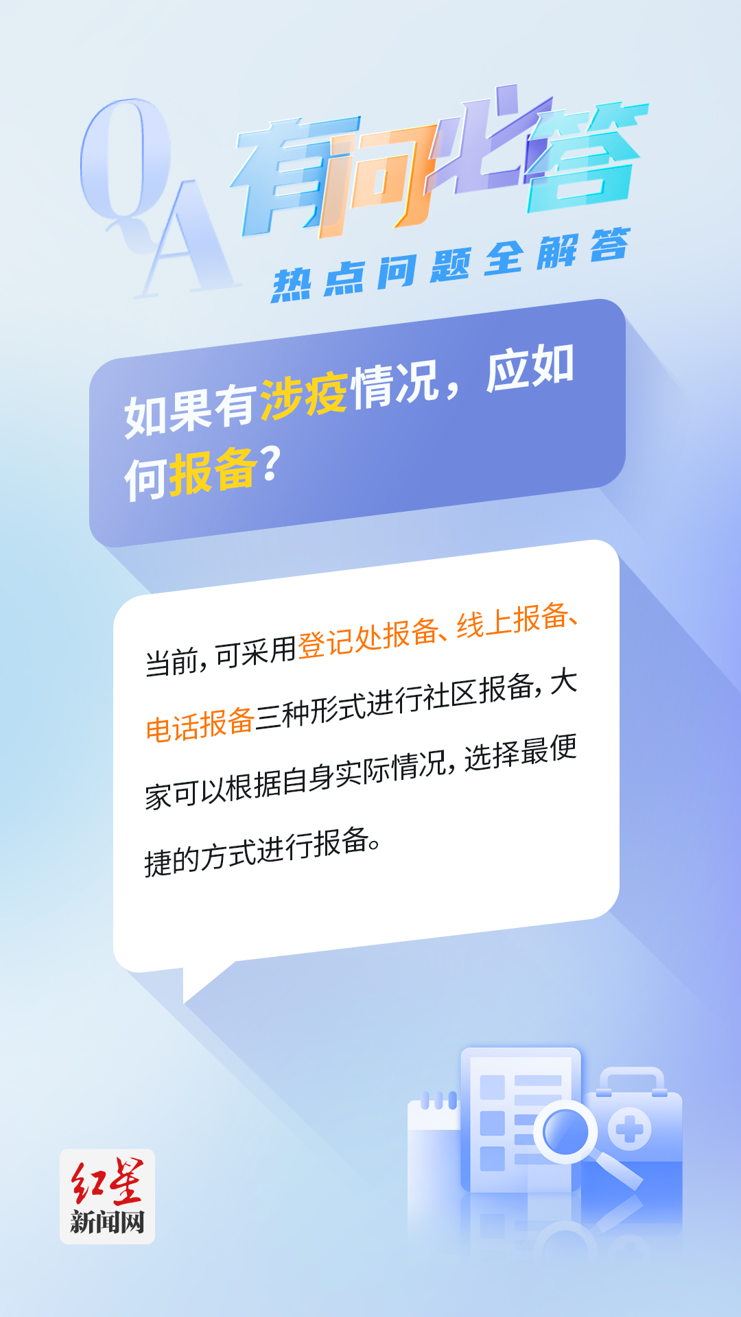 金枝玉叶打一肖正确生肖,警惕虚假宣传、全面解答、科学解答解释落实